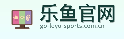 乐鱼官网 Logo